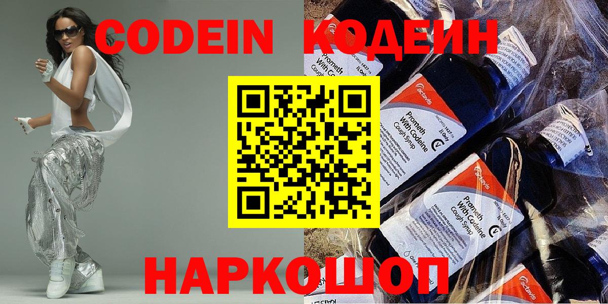МЕТ  LSD-25  Вход с VPN  Будённовск  Кокаин  Бошки Шишки  Меф кристаллы 