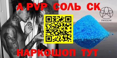 MESCALINE Кингисепп