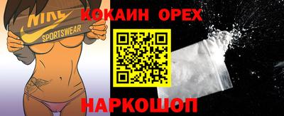 меф VHQ Кинель