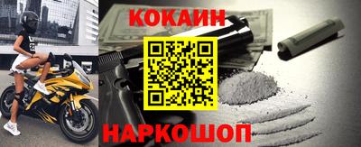 меф VHQ Кинель