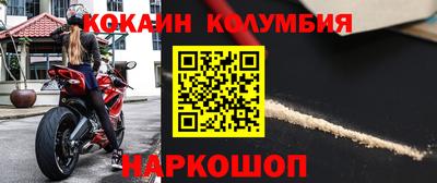 меф VHQ Кинель