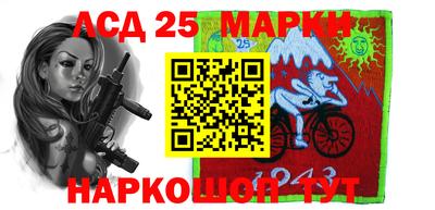 MESCALINE Кингисепп