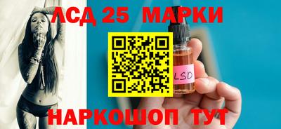 MESCALINE Кингисепп