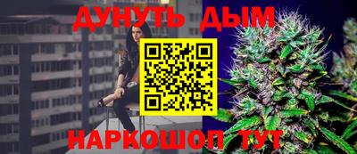 меф VHQ Кинель