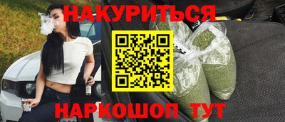 MESCALINE Кингисепп