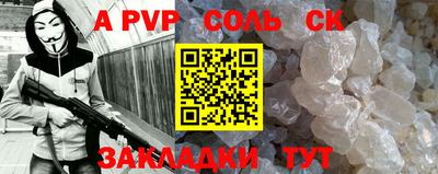 меф VHQ Кинель