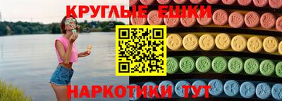 MESCALINE Кингисепп