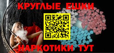 ПСИЛОЦИБИНОВЫЕ ГРИБЫ Кимры