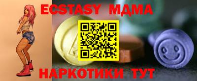 MESCALINE Кингисепп