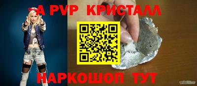 меф VHQ Кинель