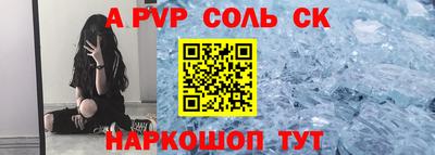MESCALINE Кингисепп