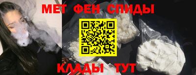 меф VHQ Кинель