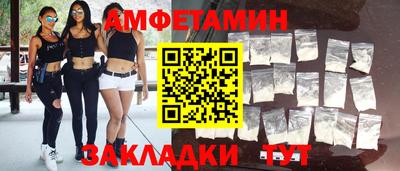 меф VHQ Кинель