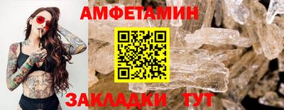 MESCALINE Кингисепп