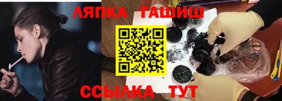 меф VHQ Кинель