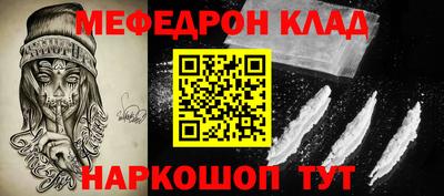 MESCALINE Кингисепп