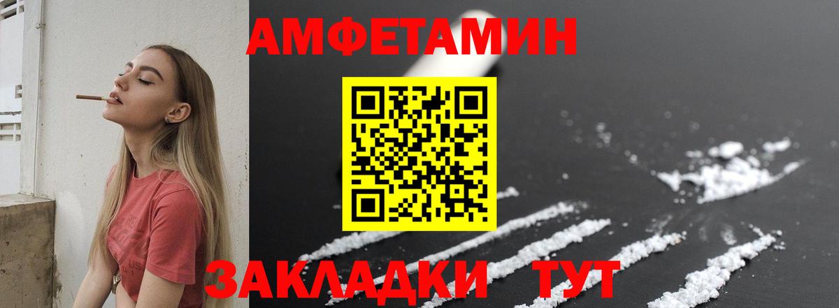 Будённовск  Первитин кристалл  Вход с VPN 