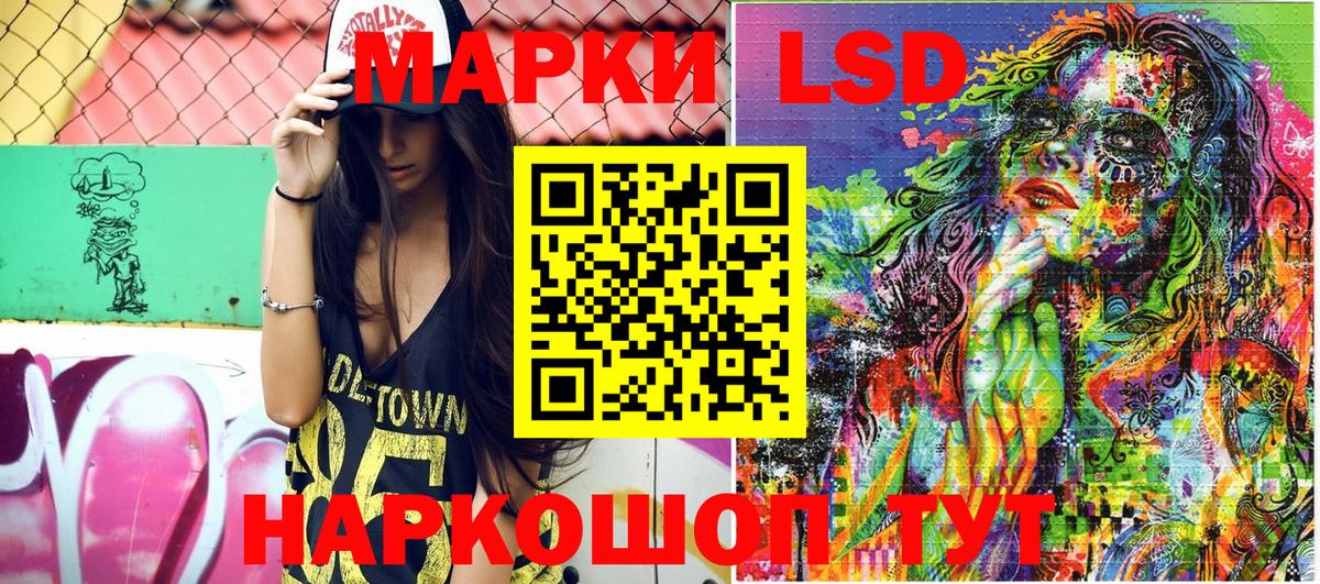 Марки NBOMe 1,8мг  Вход с VPN  Марки NBOMe 1,8мг  Будённовск 
