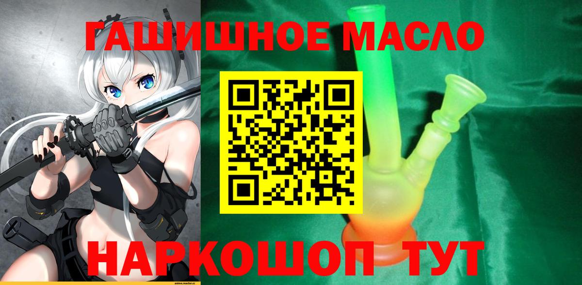 Дистиллят ТГК Wax Будённовск