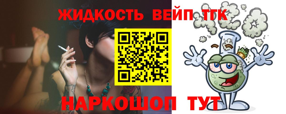 Будённовск  ссылка на мегу ТОР  Дистиллят ТГК вейп с тгк  Вход с VPN  ТГК гашишное масло 