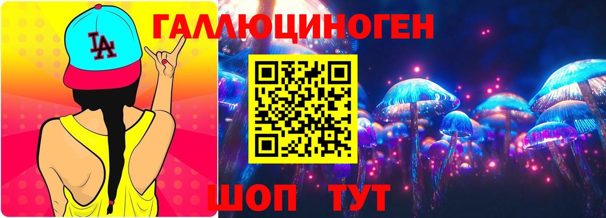 Псилоцибиновые грибы MAGIC MUSHROOMS  Вход с VPN  Будённовск 