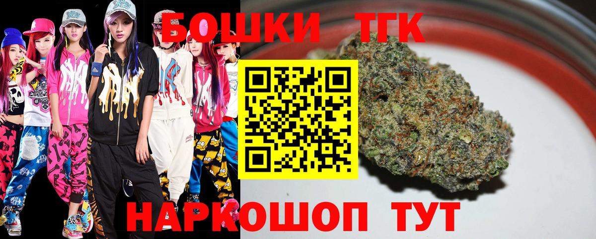 Будённовск  Канабис Amnesia  Вход с VPN  Канабис конопля  Канабис SATIVA & INDICA 
